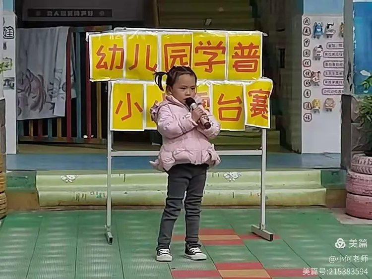 姜幼本周迎接领导专家调研以及开展“学前学普”模拟测评情况汇总